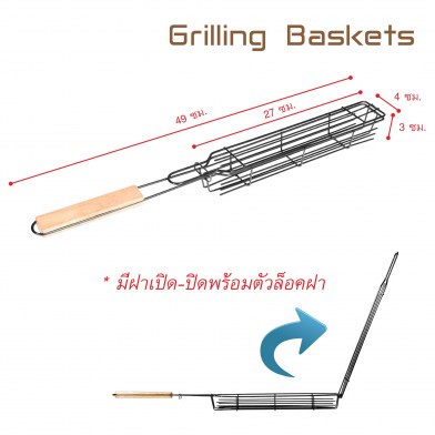 Grilling-Baskets-003.jpg