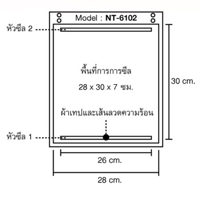 NT-6120-004