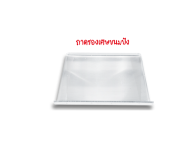 DS-4 เครื่องปิ่งขนมปัง 4 ช่อง